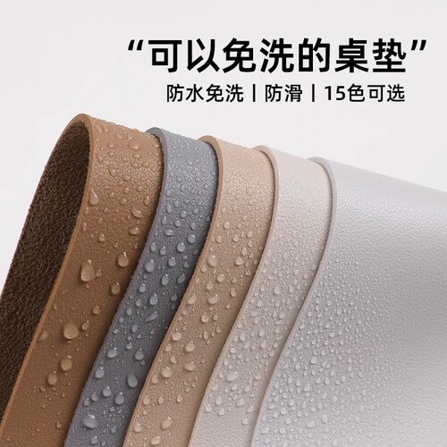 Leather table mat waterproof oil resistant dining table pad