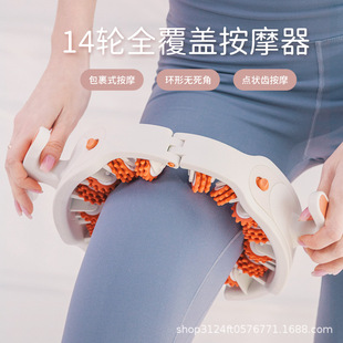 Soft Silicone Ring Leg Massage Roller Muscle Relaxation