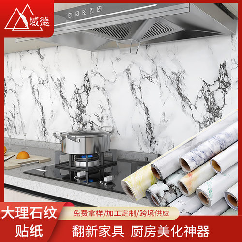 Ceramic stickers waterproof wallpaper self-adhesive kitchen