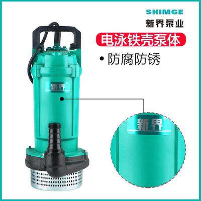 新款单相潜水电泵家用高扬程大流量井用农田灌溉抽水泵循包邮