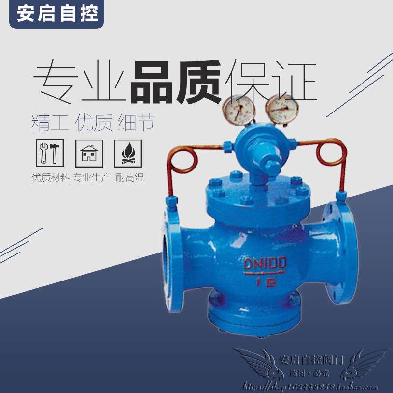 新款/F-空气天然气氮气体减压阀DN25 32 40 50 65 80包邮