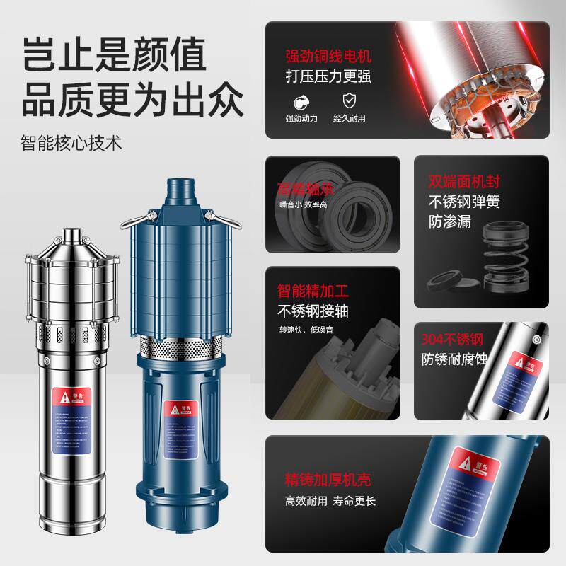 新款QD多级潜水泵220V家用井抽水农用灌溉大流量高压潜水泵38包邮