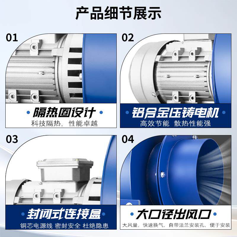 新款烟囱暖炉YN5-47锅炉引风机耐高温工业大功率蜗牛式离心风包邮