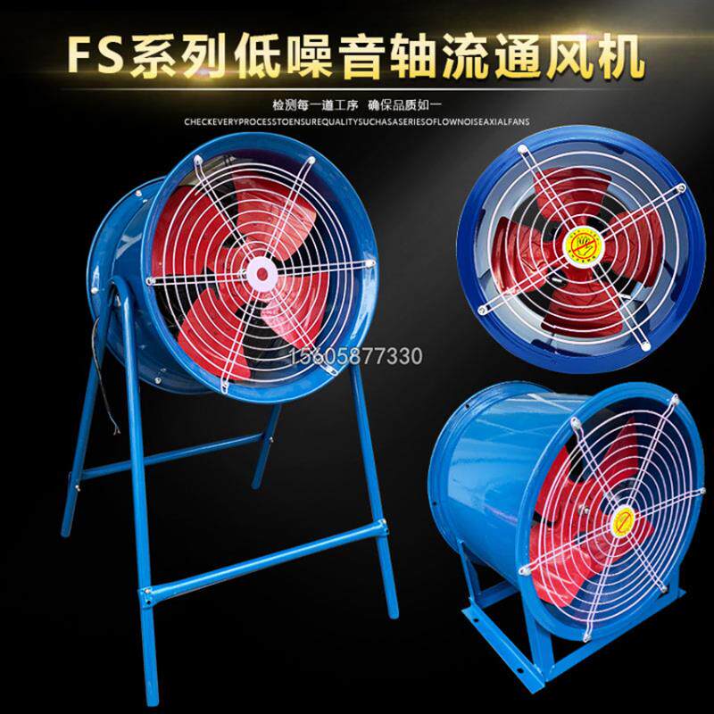 新款轴流通风机SF4-2 400mm工业强力散热风机排风扇220V/380V包邮