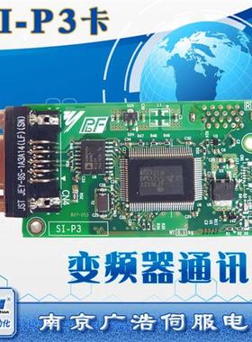 新款安川 SI-P3/SI-232/J 通讯控制反馈卡 变频器通信板 SI-2包邮