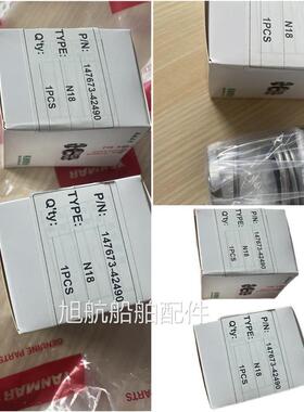 新款6N18(A)L-HV 147673-42490议价 !包邮