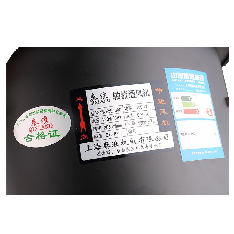 新款YWF外转子轴流风机低噪音220V散热排风扇工业380V强力冷包邮