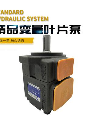 新款YLC/永灵液压泵PV2R2-41F1 47 53 59 65 70 79 85 RAF1油包邮