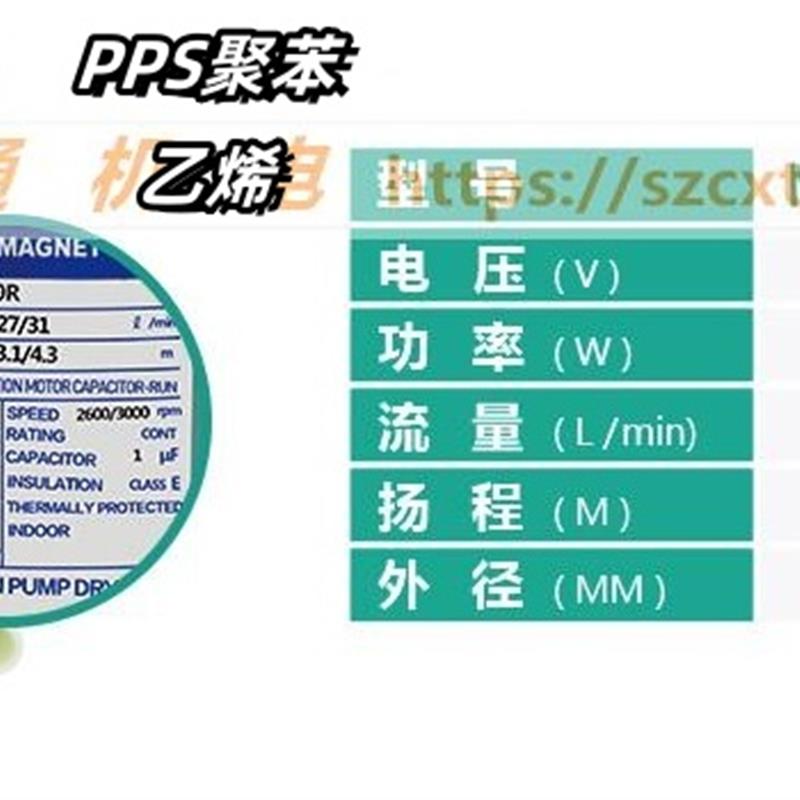 新款磁力泵MD20R/30/40/55/70RM磁力泵MP驱动循环耐酸包邮