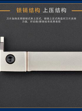 新款抗震横向排刀机切槽切断刀杆7字形大切深割刀MGEVL1616/2包邮