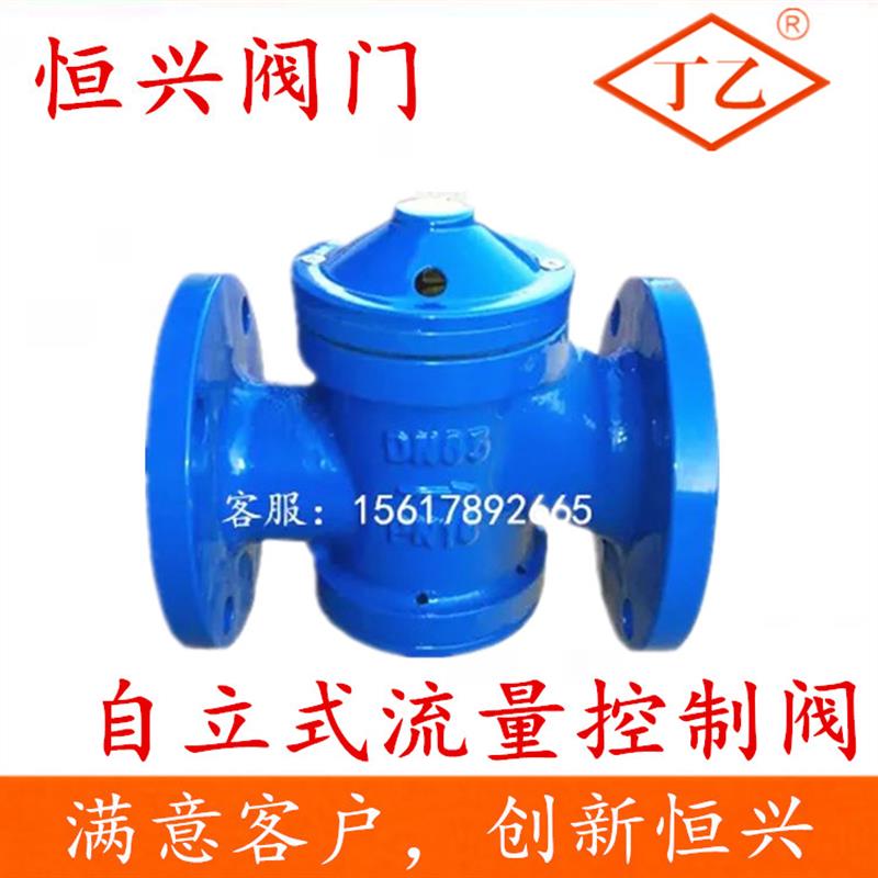 新款ZL47-16自力式流量控制阀 动态平衡阀DN50 65 80 100 125包邮