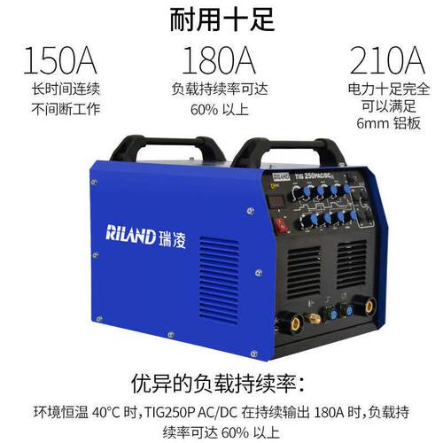 新款TIG250/315PAC/DC交直流方波脉冲氩弧焊工业级铝焊机包邮
