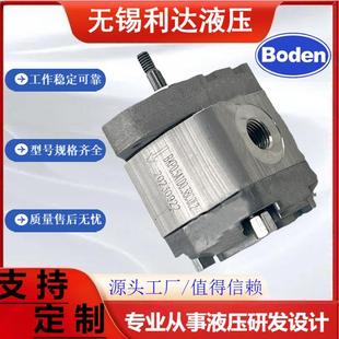 D0.88 D1.25 D1.50 新款 包邮 D0.75 D1.0 齿轮泵BKP0.5A1D1.75C0L2