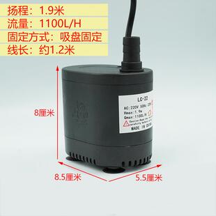 全新通用型空调扇冷风扇冷风机水泵水冷扇水泵8W16W18W22W25W包邮
