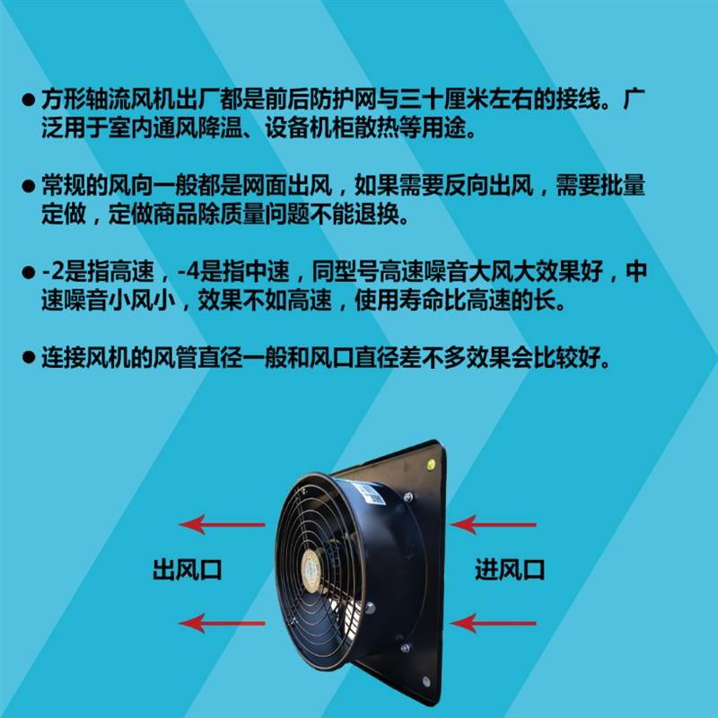新款YWF方形外转子轴流式风机220V排风扇厨房抽烟机柜散热换包邮