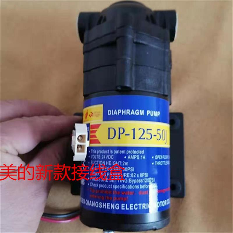 全新净水器沁园净水器水泵强生增压自吸泵50G75S家用纯水包邮