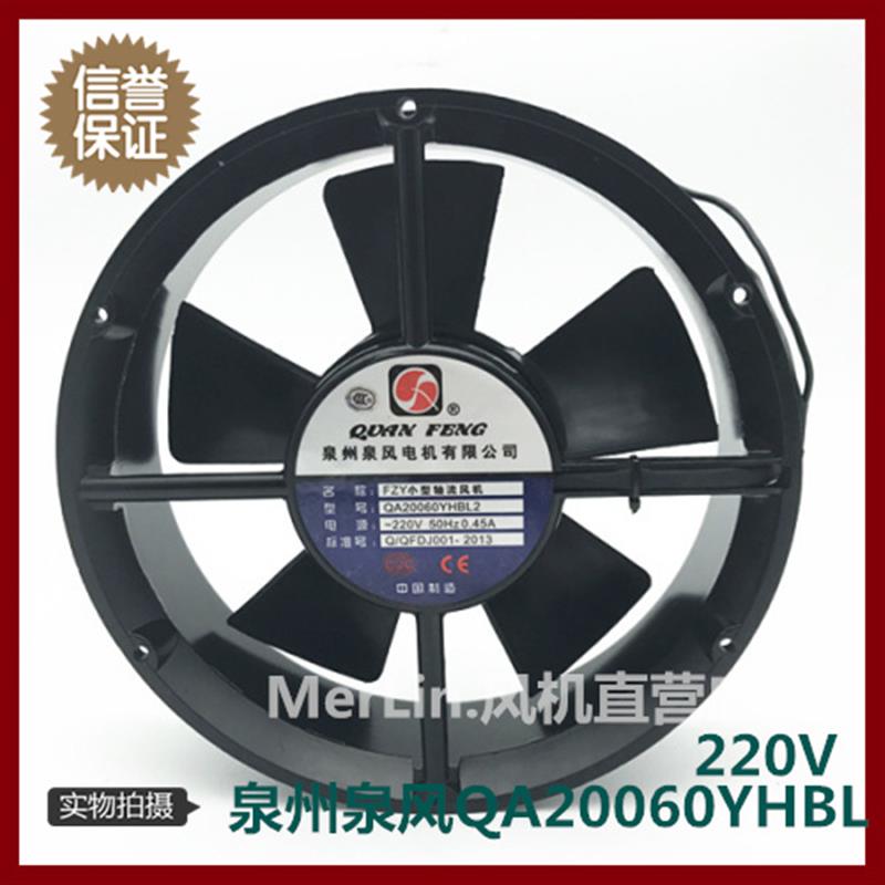 全新QA20060YHBL2正品小型轴流风机220V圆形风机0.45包邮