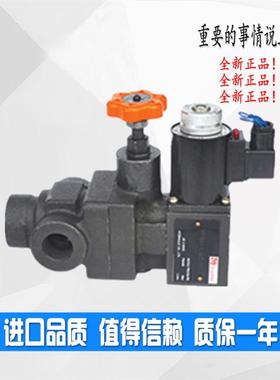 新款电磁阀溢流阀YFDO/EO/DH/EH-L20H4-S YFEH-L20H3-S YFEO-包邮