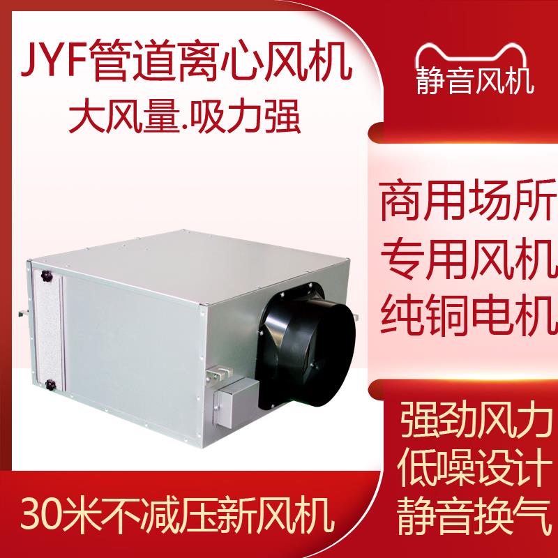新款商用通风超静音强力排气艾灸排风系统离心管道风机轴流不包邮