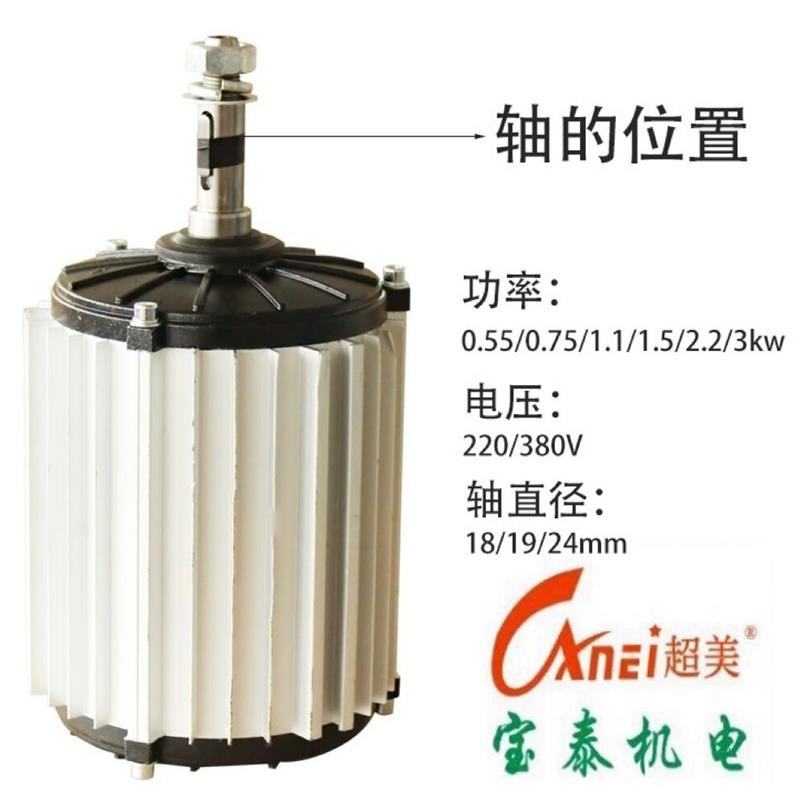 新款工业水冷空调环保风机电机马达变频三相电动机纯铜线包邮