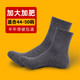 袜子男中筒加大码 47纯棉48特加肥46男袜大号44春夏季 薄45短袜长袜