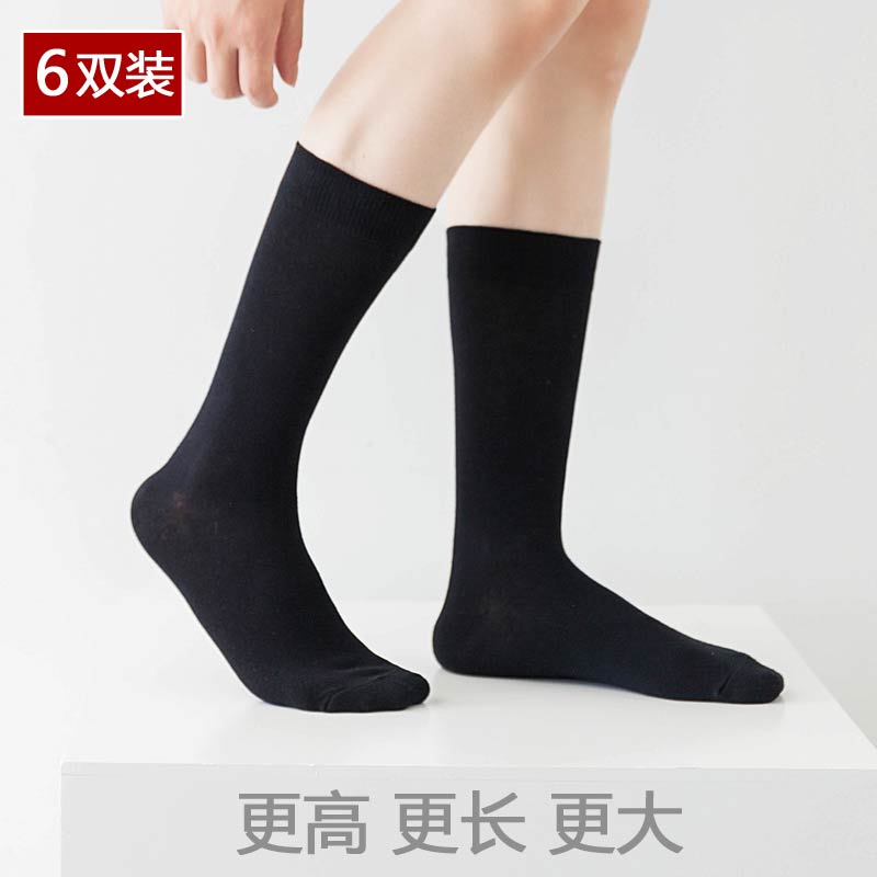 黑色商务风秋冬季防臭高帮长袜