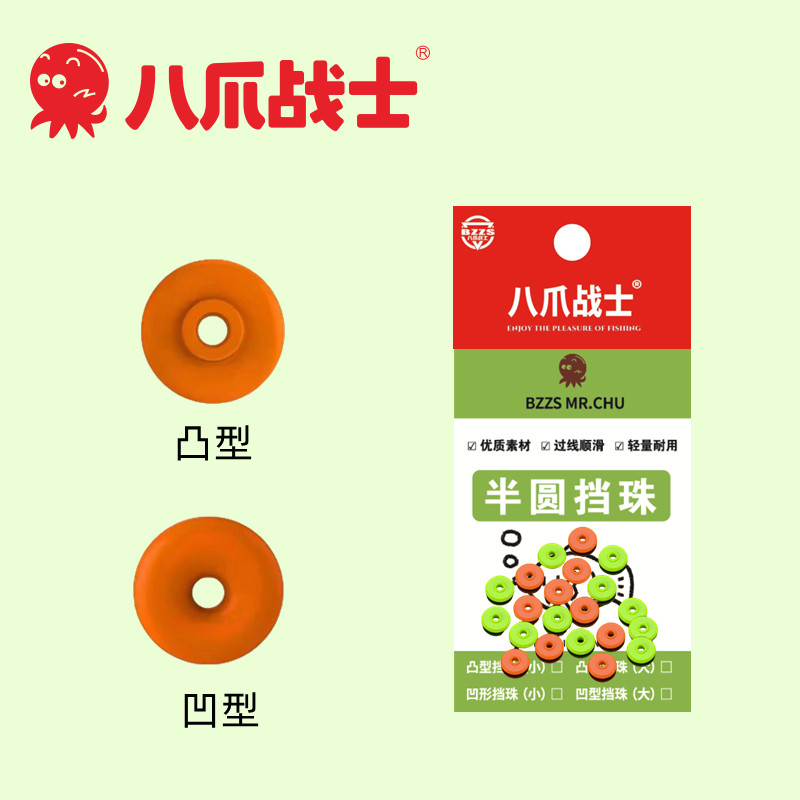 垂钓半圆挡配件其他垂钓用品