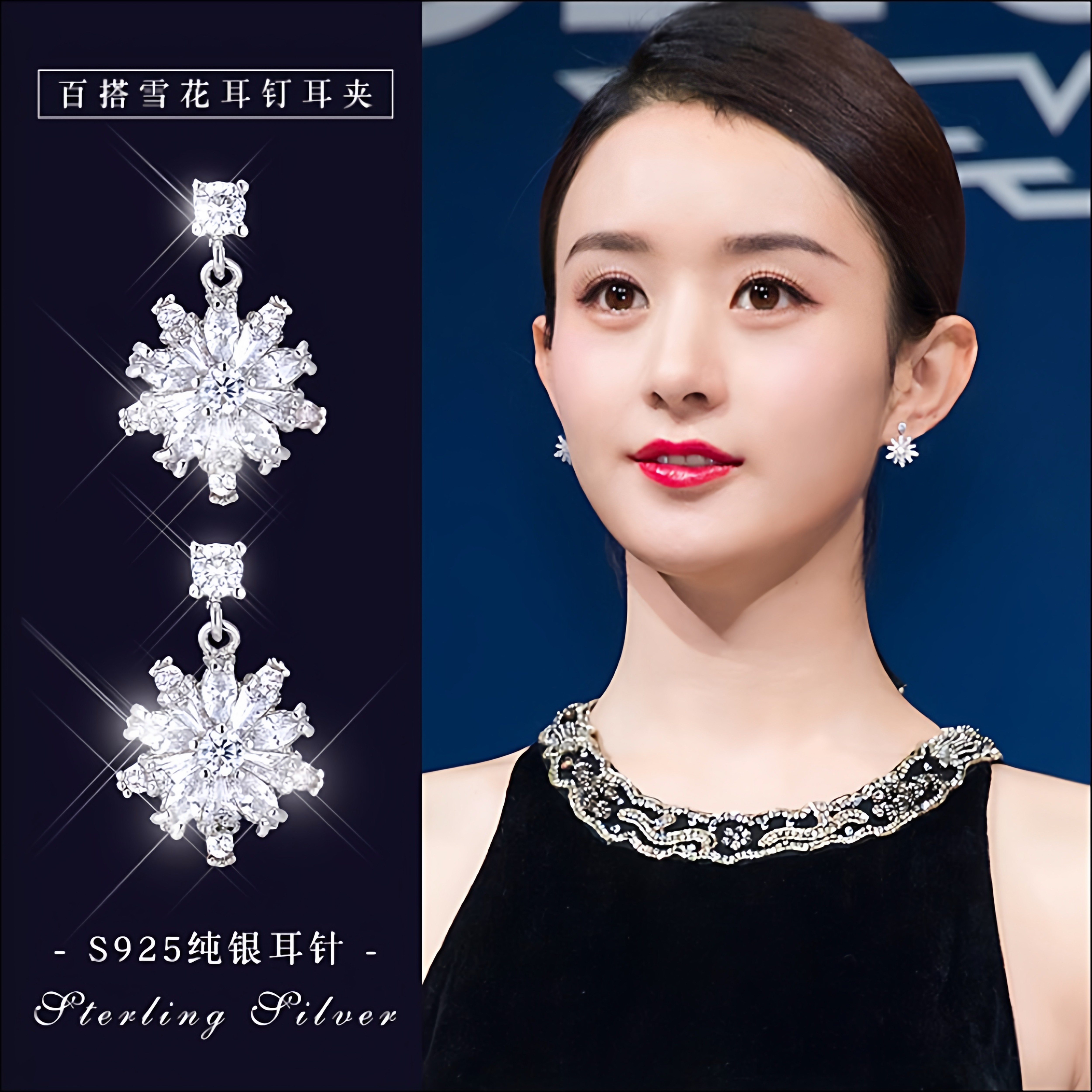 925银雪花耳环无耳洞耳夹女韩国气质简约百搭小巧精致防过敏耳饰