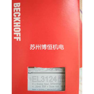 beckhoff倍福EL9210 EL1889 EL9508 EL9512 EL1809系统模块议价@