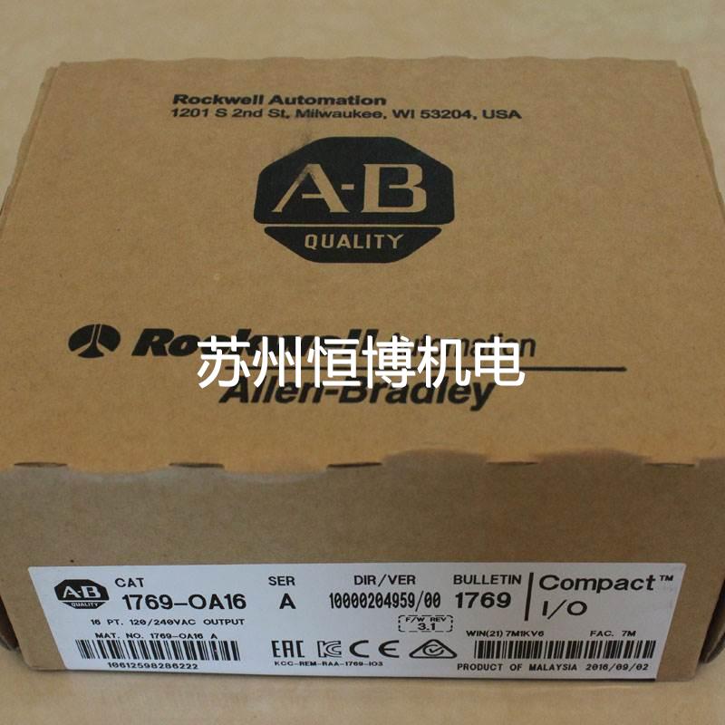 罗克韦尔CompactLogix系列I/O 1769-CRL3 AB全新1769CRL3议价@