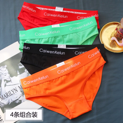 4条潮牌内裤女纯棉抗菌中腰中性夏季薄款中低腰三角短裤头