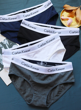 CarbinKoneer内裤女纯棉中腰大码胖mm运动包臀三角短裤头2025新款