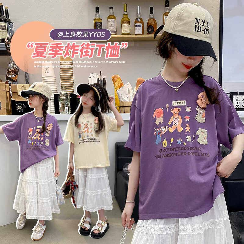 纯棉半袖12岁夏装潮酷