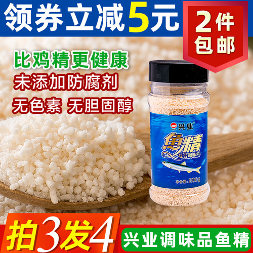 兴业鱼精复合调味料200克瓶装