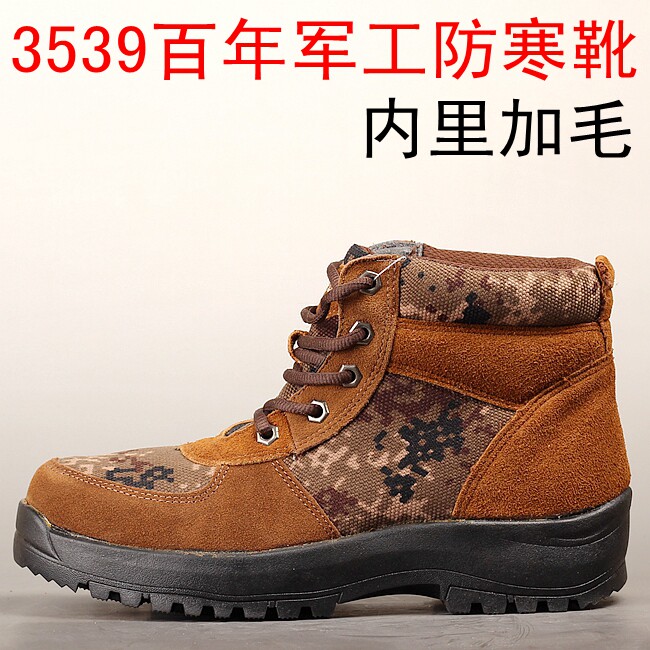 Boots militaires pour homme en cuir - Ref 1402552 Image 1