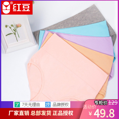 简约透气中青年三角裤红豆专卖店