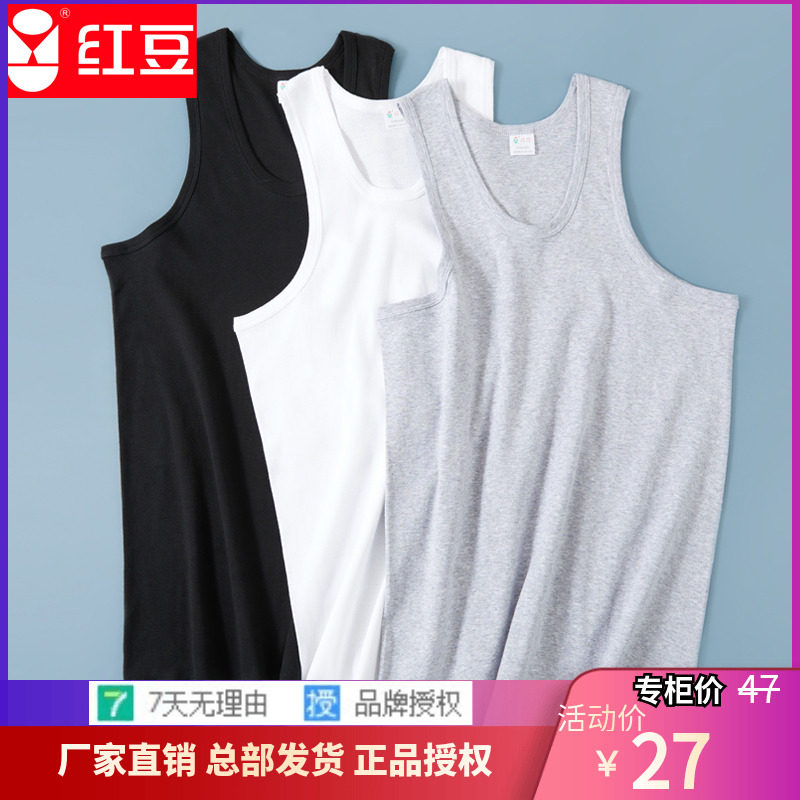 红豆官方专卖店男夏季背心运动打底修身工字健身马甲无袖纯棉T恤