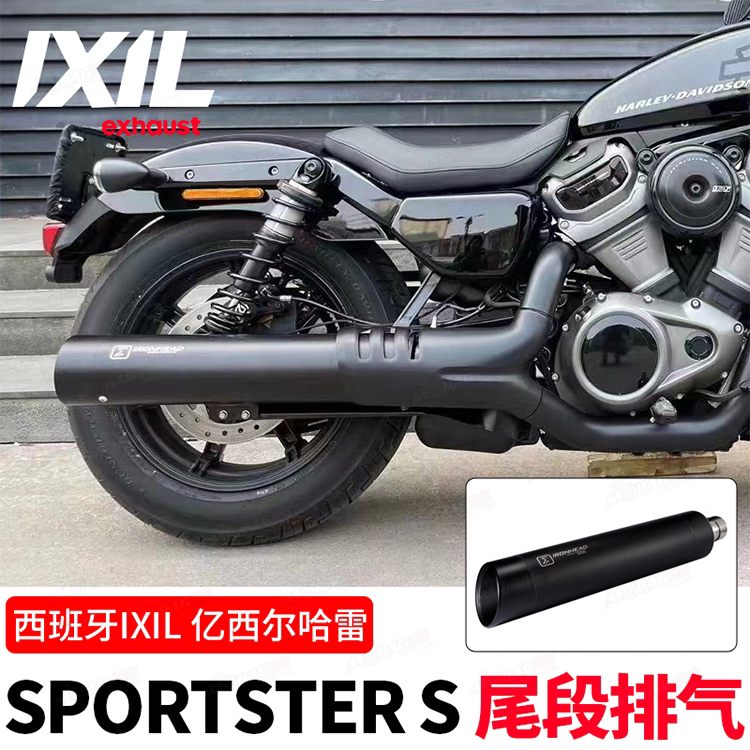 哈雷夜行者西班牙IXIL亿西尔哈雷Nightster尾段排气筒RH975