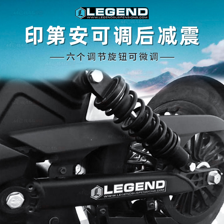 印第安侦察兵改装美国传奇可调避震Bobber改装Legend高性能减震器
