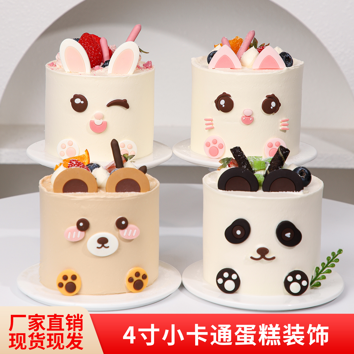 小熊巧克力蛋糕装饰摆件