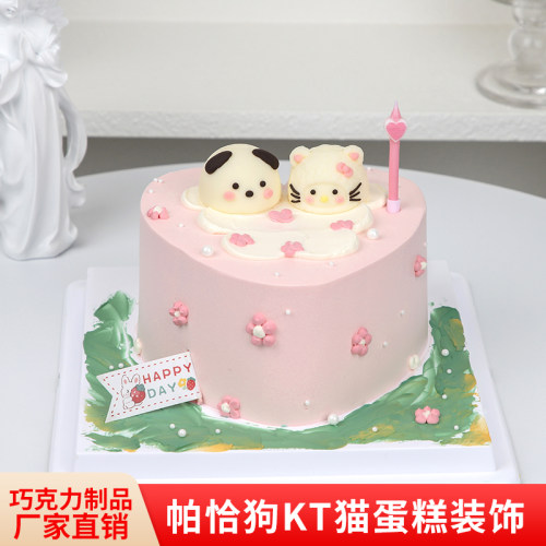 帕恰狗KT猫巧克力蛋糕装饰插件