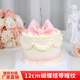 12cm粉色翻糖蝴蝶结蛋糕装 饰摆件成品订婚结合七夕情人节网红插件