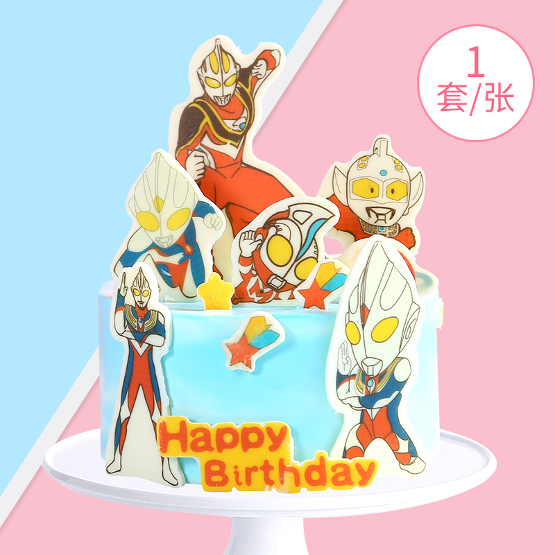 奥特曼巧克力蛋糕装饰摆件