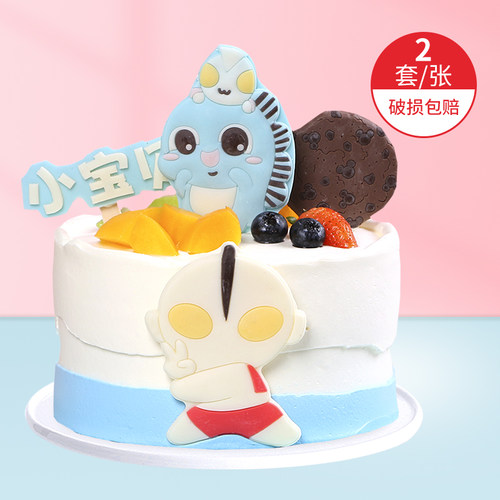 奥特曼巧克力蛋糕装饰摆件