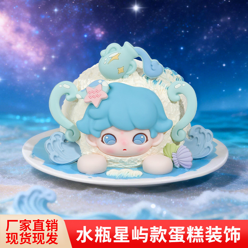 水瓶座蛋糕装饰 loopy水瓶双鱼摩羯露比嘟嘟脸十二星座巧克力插件,厨房/烹饪用具,烘焙模具,淘宝优惠券,粉丝福利购,淘宝优惠卷