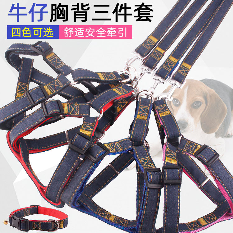 宠物用品狗狗牛仔胸背带项圈牵引绳可调节中小型犬比熊户外遛狗绳
