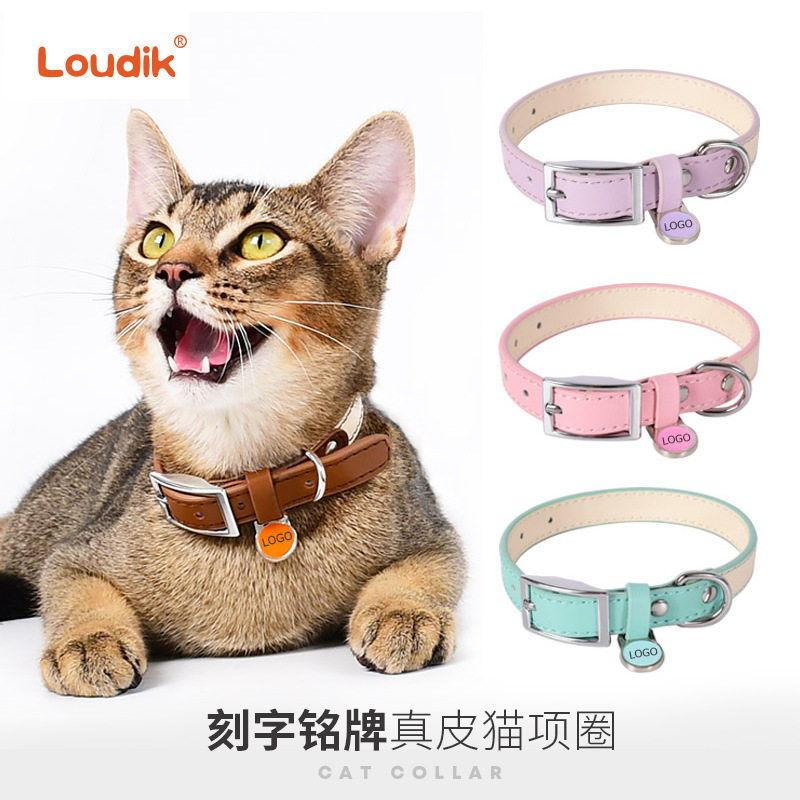 真皮猫咪项圈刻字猫脖圈猫颈圈宠物项圈小型犬户外拼接柔软颈圈带,宠物/宠物食品及用品,项圈/肩带,淘宝优惠券,粉丝福利购,淘宝优惠卷