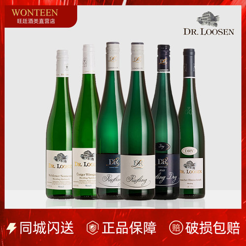 Dr.Loosen露森雷司令白葡萄酒