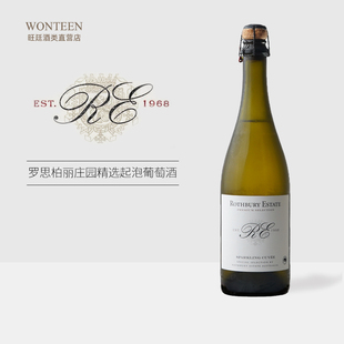 罗思柏丽庄园精选起泡葡萄酒 澳大利亚进口SPARKLING CUVEE 750ml