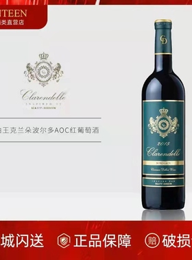 法国原瓶进口 侯伯王克兰朵波尔多AOC红葡萄酒750ml Haut-Brion